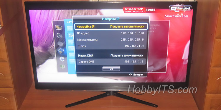 Как настроить и подключить интернет в телевизоре с функцией wifi