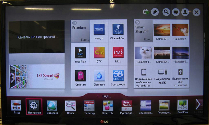 Как настроить смарт тв на телевизоре самсунг, сони, philips, lg, сатурн