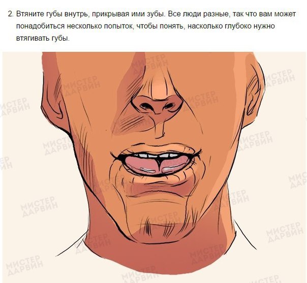 Как научиться свистеть: подробная инструкция и видео