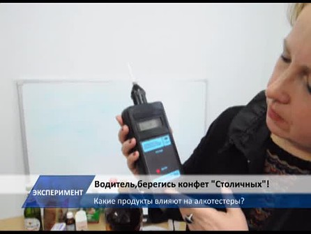 Как не попасть на штраф: лучшие алкотестеры — народный рейтинг