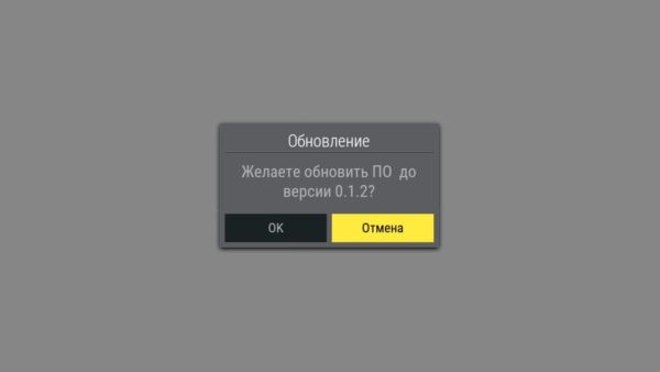 Как обновить приемник от триколор тв самостоятельно: пошаговая инструкция на 2017 год