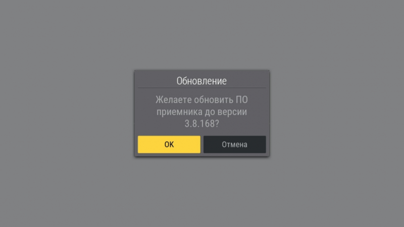 Как обновить приемник от триколор тв самостоятельно: пошаговая инструкция на 2017 год