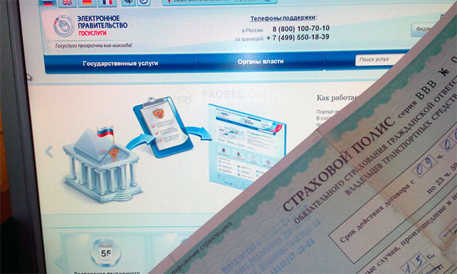 Как оформить осаго на спецтехнику в 2019 году: условия, порядок, калькулятор и стоимость