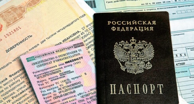 Как оформляется страховка осаго при покупке подержанного автомобиля онлайн и в офисе страховой: документы и порядок
