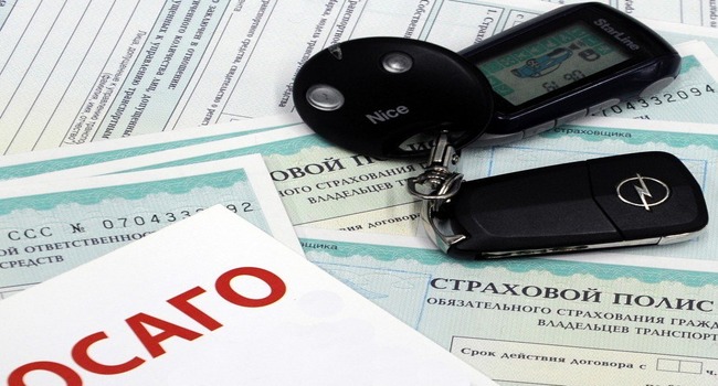 Как оформляется страховка осаго при покупке подержанного автомобиля онлайн и в офисе страховой: документы и порядок