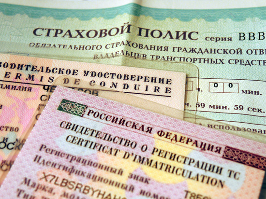 Как определяется коэффициент мощности по осаго в 2019 году