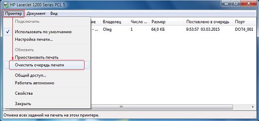 Как отменить печать на принтере и очистить очередь печати в windows