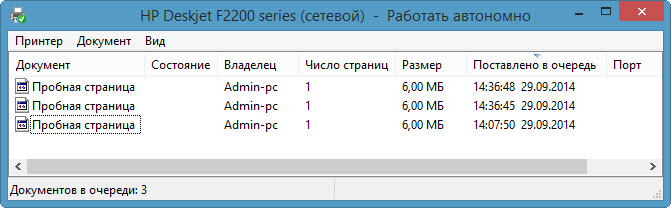 Как отменить печать на принтере и очистить очередь печати в windows