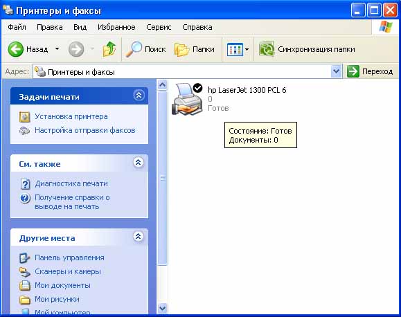 Как отменить печать на принтере и очистить очередь печати в windows