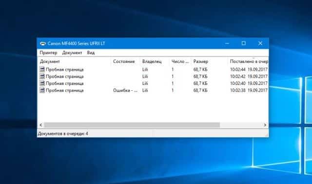 Как отменить печать на принтере и очистить очередь печати в windows