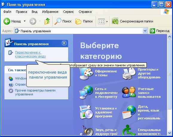 Как отменить печать на принтере и очистить очередь печати в windows