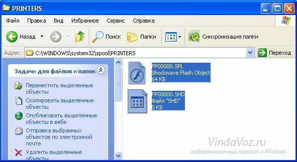 Как отменить печать на принтере и очистить очередь печати в windows