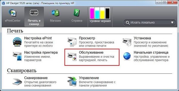 Как почистить картридж принтера canon, hp, epson, samsung и других брендов
