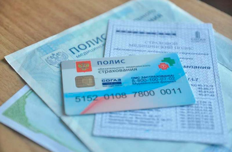 Как получить временный полис омс и что он даёт в 2019 году