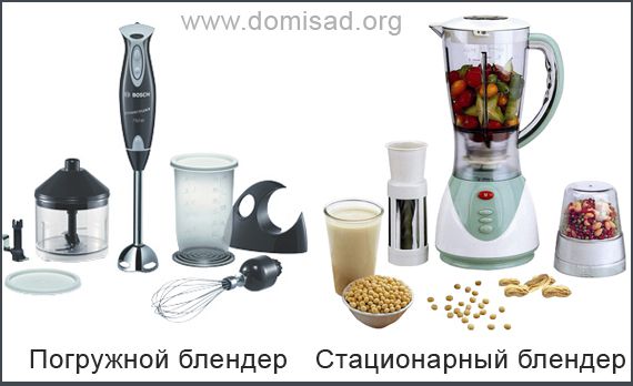 Как пользоваться погружным и стационарным блендером