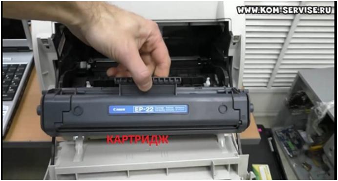 Как поменять картридж в принтере, достать его и вставить обратно