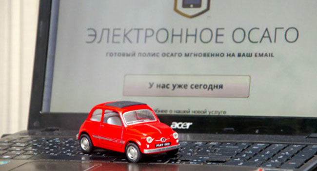 Как правильно добавить водителя в электронный полис осаго и сколько это стоит