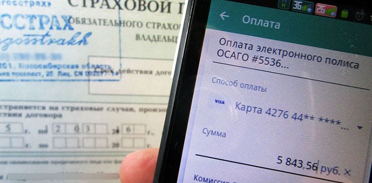 Как правильно добавить водителя в электронный полис осаго и сколько это стоит