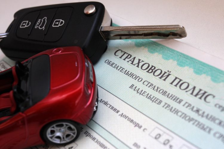 Как правильно переоформить осаго на нового владельца: инструкция
