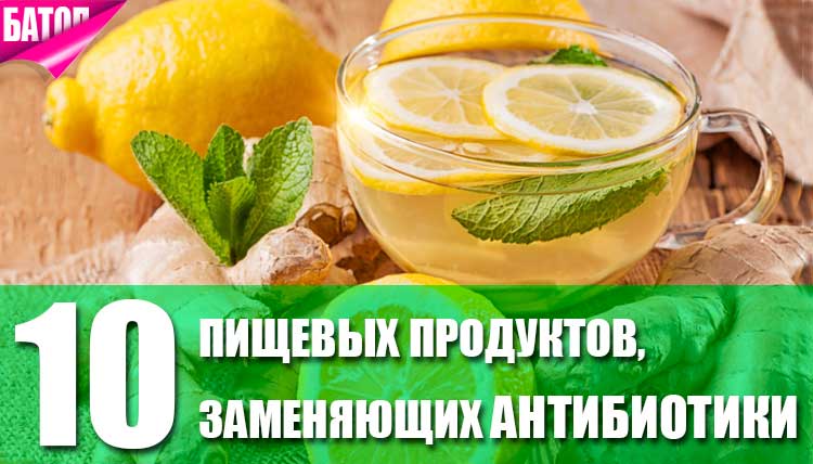 Как правильно выбрать лечение: лучшие антибиотики — народный рейтинг