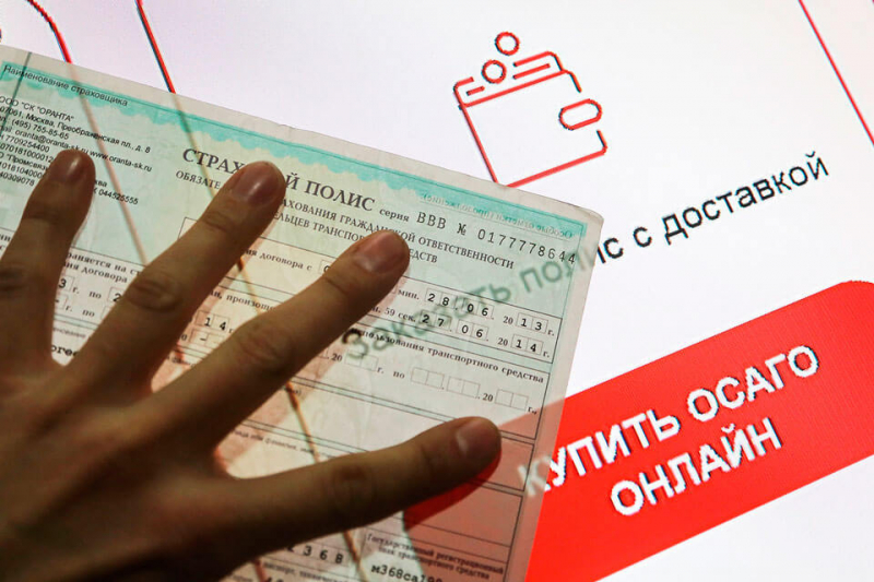 Как приобрести электронный полис каско онлайн в 2019 году