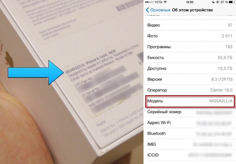 Как проверить айфон при покупке, что такое восстановленный iphone
