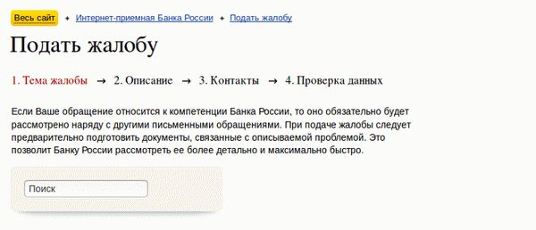 Как проверить бонус-малус для осаго быстро, а исправить надежно