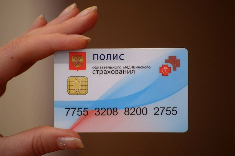 Как проверить полис омс на подлинность и узнать номер бланка в онлайн-режиме
