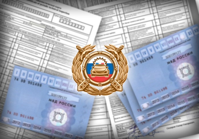 Как проверяется диагностическая карта техосмотра по базе рса еаисто