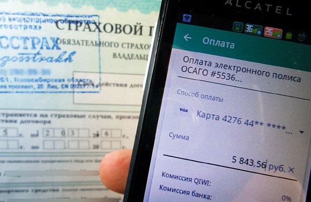 Как проверяют электронный полис осаго через интернет и офис страховой компании