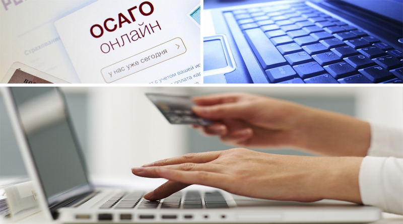 Как проверяют электронный полис осаго через интернет и офис страховой компании