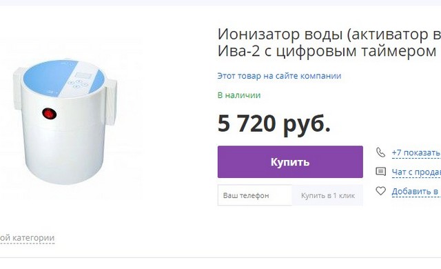 Как сделать ионизатор воды своими руками: схема и инструкции
