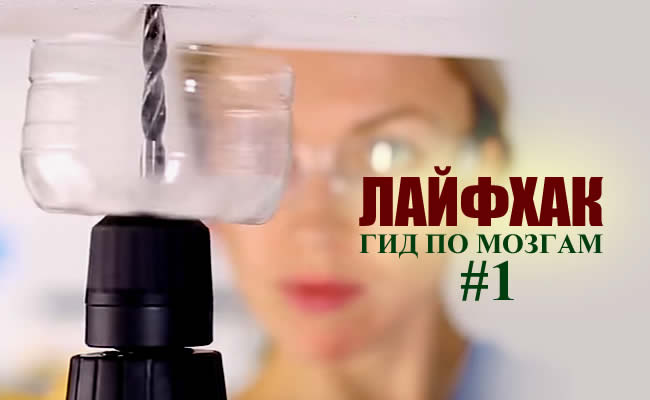 Как стать знаменитым – интересные лайфхаки