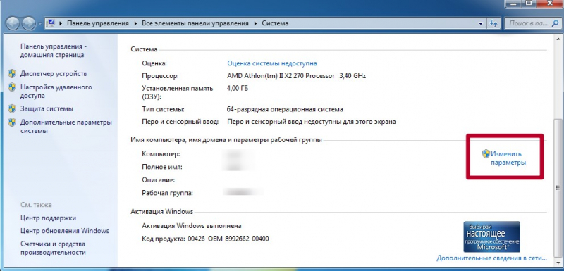 Как узнать ip-адрес принтера в windows 7/10, при помощи роутера и другие методы