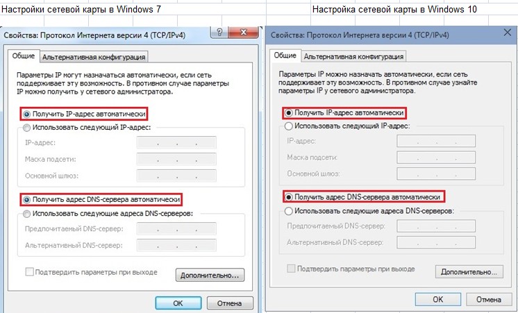 Как узнать ip-адрес принтера в windows 7/10, при помощи роутера и другие методы