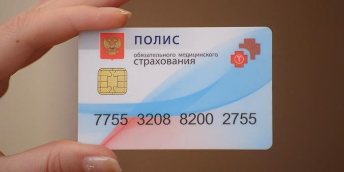 Как узнать номер страхового полиса омс по фамилии