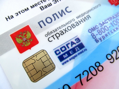 Как узнать номер страхового полиса омс по фамилии