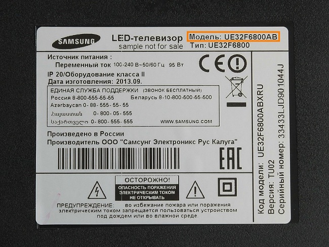 Как узнать серию и модель телевизора lg, samsung, philips