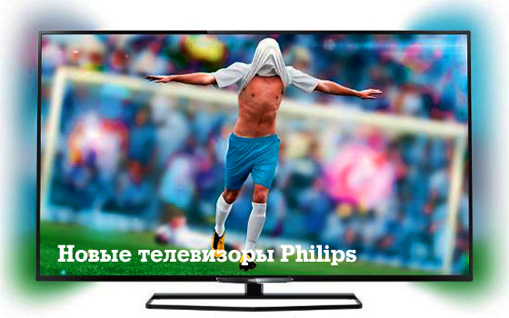 Как узнать серию и модель телевизора lg, samsung, philips