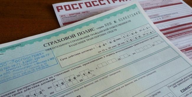 Как узнать статус выплатного дела по осаго в ргс