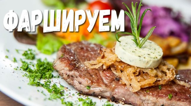 Как вкусно приготовить мясо глухаря в домашних и полевых условиях