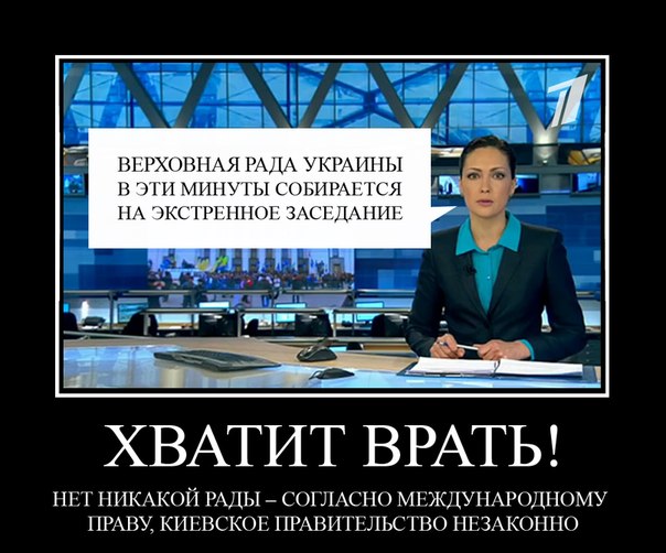 Как врут средства массовой дезинформации