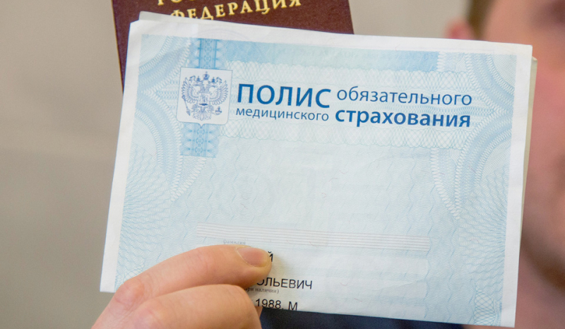 Как выглядит электронный полис обязательного медицинского страхования и зачем он нужен