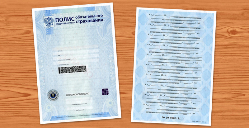 Как заменить страховую компанию по омс (обязательное медицинское страхование)