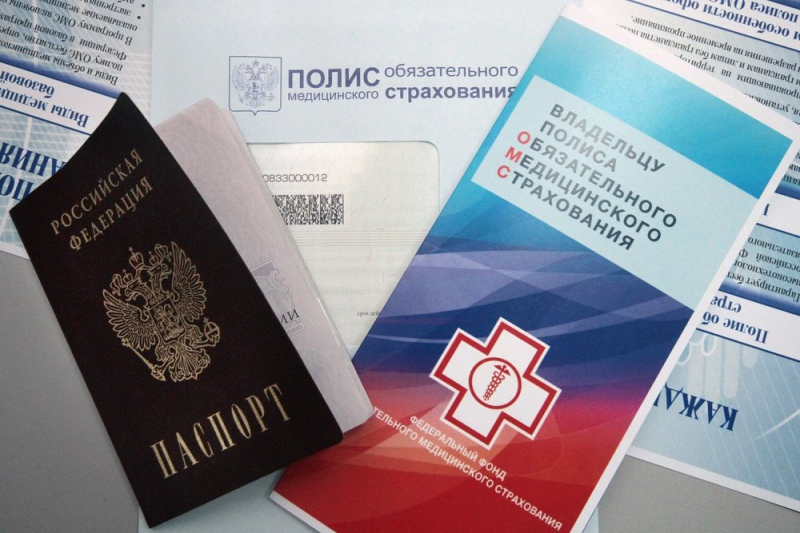 Как заменить страховую компанию по омс (обязательное медицинское страхование)