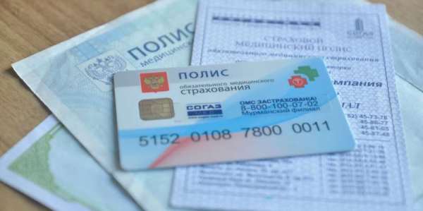 Как заменить страховую компанию по омс (обязательное медицинское страхование)