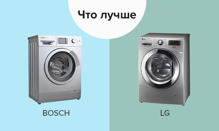 Какая стиральная машина лучше lg или bosch?