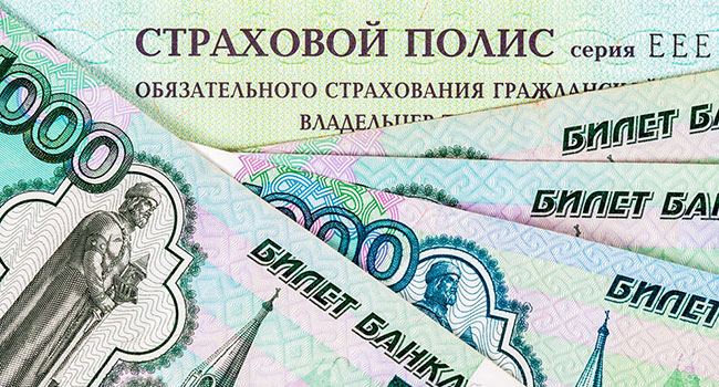 Какая сумма компенсации по осаго в 2019 году и порядок ее получения