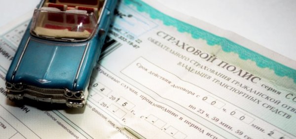 Какое будет наказание за отсутствие полиса осаго в 2019 году