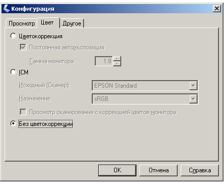 Калибровка принтера при помощи встроенных программ, сканера и profilerpro